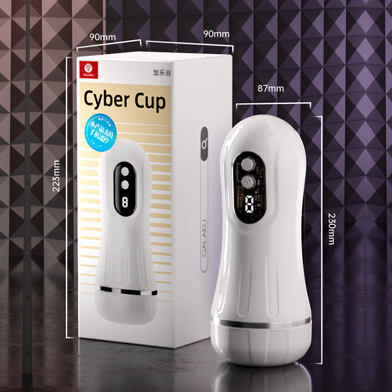 Galaku - Cốc rung tự động tập luyện Cyber ​​Cup (Trắng)