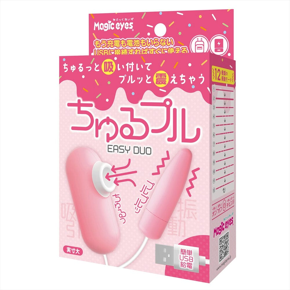 Magic Eyes - Churupur Easy Duo Clit Massager (Pink) MG1127 CherryAffairs