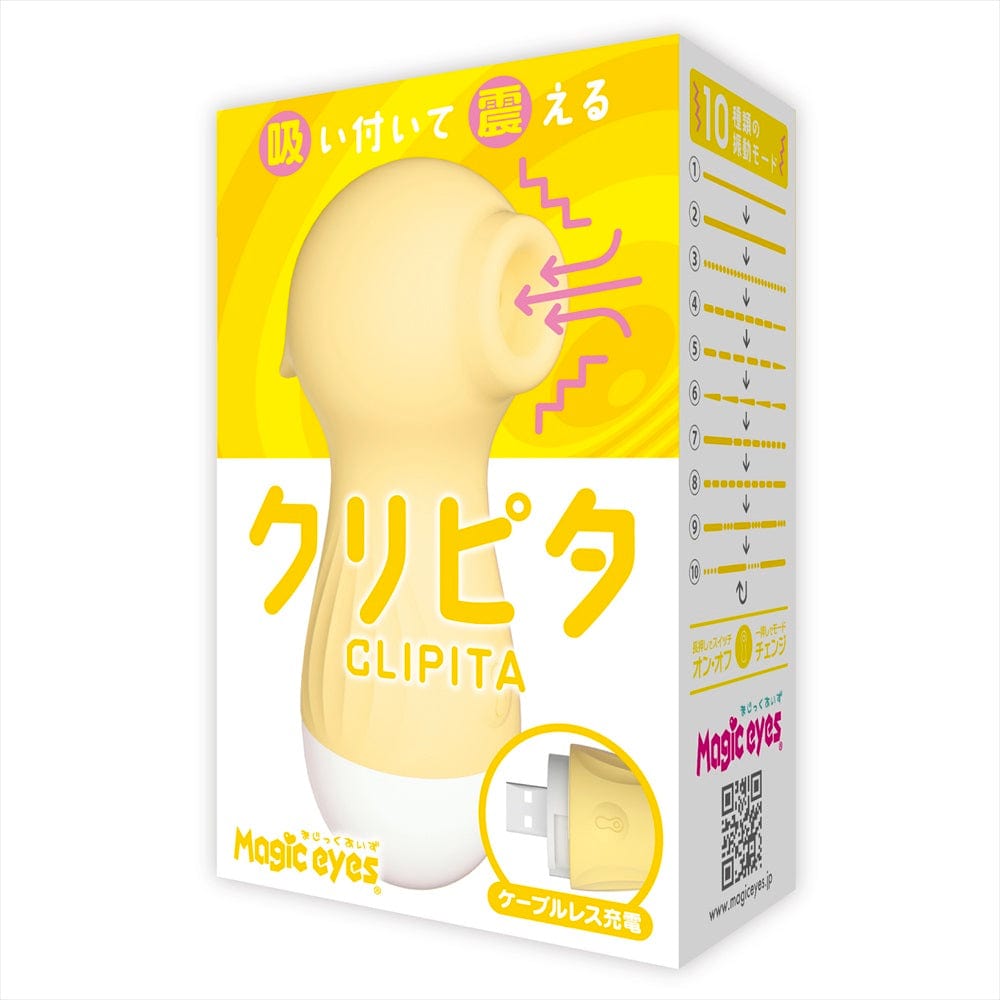 Magic Eyes - Clipita Clitoral Air Clitoral Stimulator (Yellow) MG1131 CherryAffairs