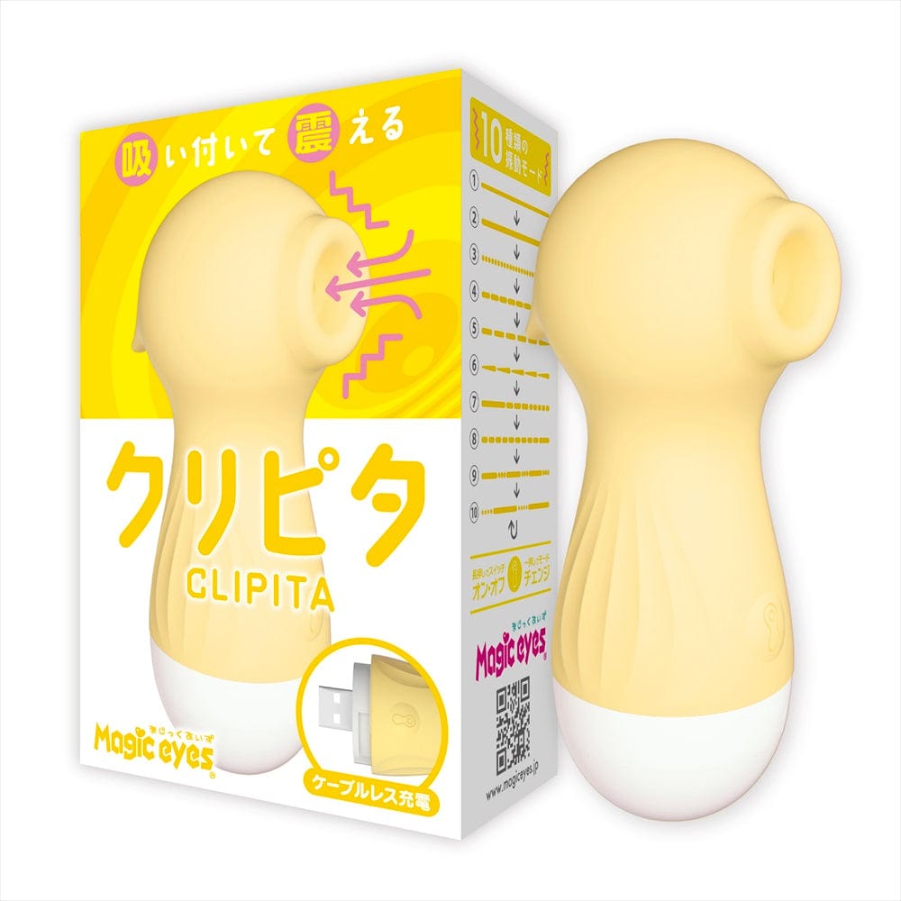 Magic Eyes - Clipita Clitoral Air Clitoral Stimulator (Yellow) MG1131 CherryAffairs