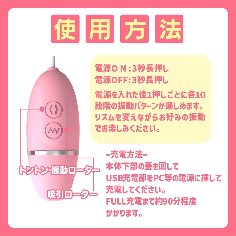 Magic Eyes - Momoiro Tapsuck Triple Clit Massager Vibrator (Pink) MG1124 CherryAffairs