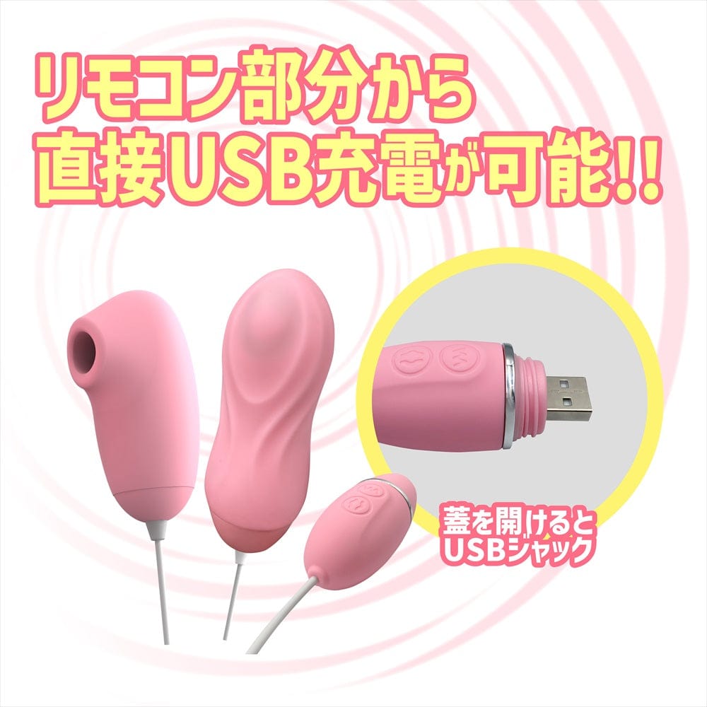 Magic Eyes - Momoiro Tapsuck Triple Clit Massager Vibrator (Pink) MG1124 CherryAffairs