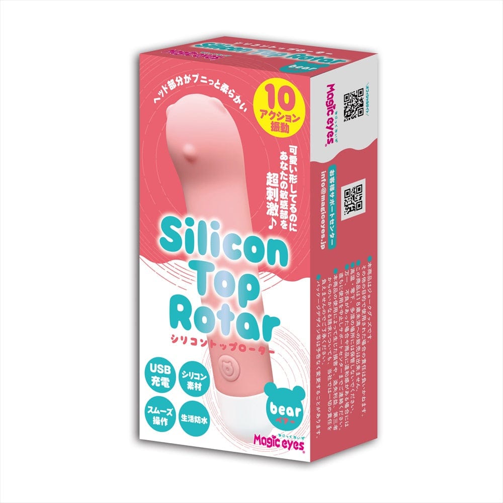 Magic Eyes - Silicone Top Rotor Bear Bullet Vibrator (Pink) MG1132 CherryAffairs