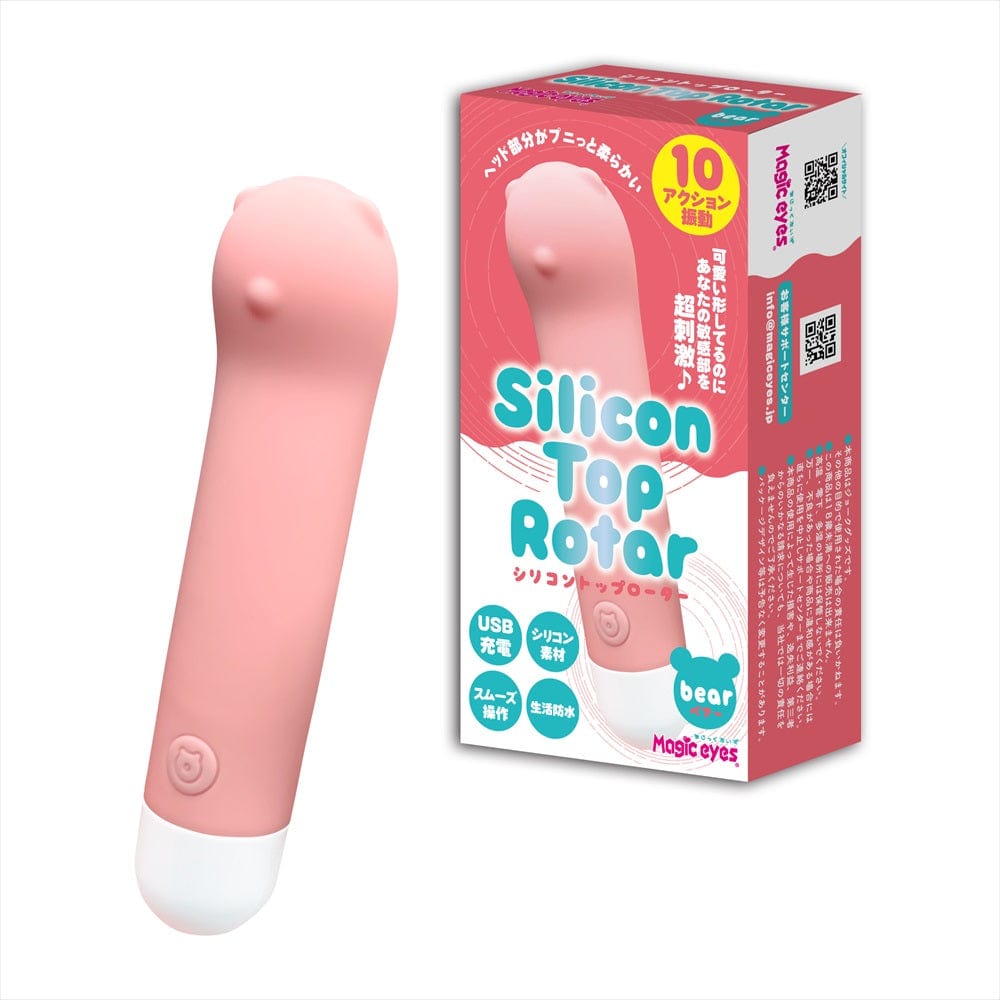 Magic Eyes - Silicone Top Rotor Bear Bullet Vibrator (Pink) MG1132 CherryAffairs