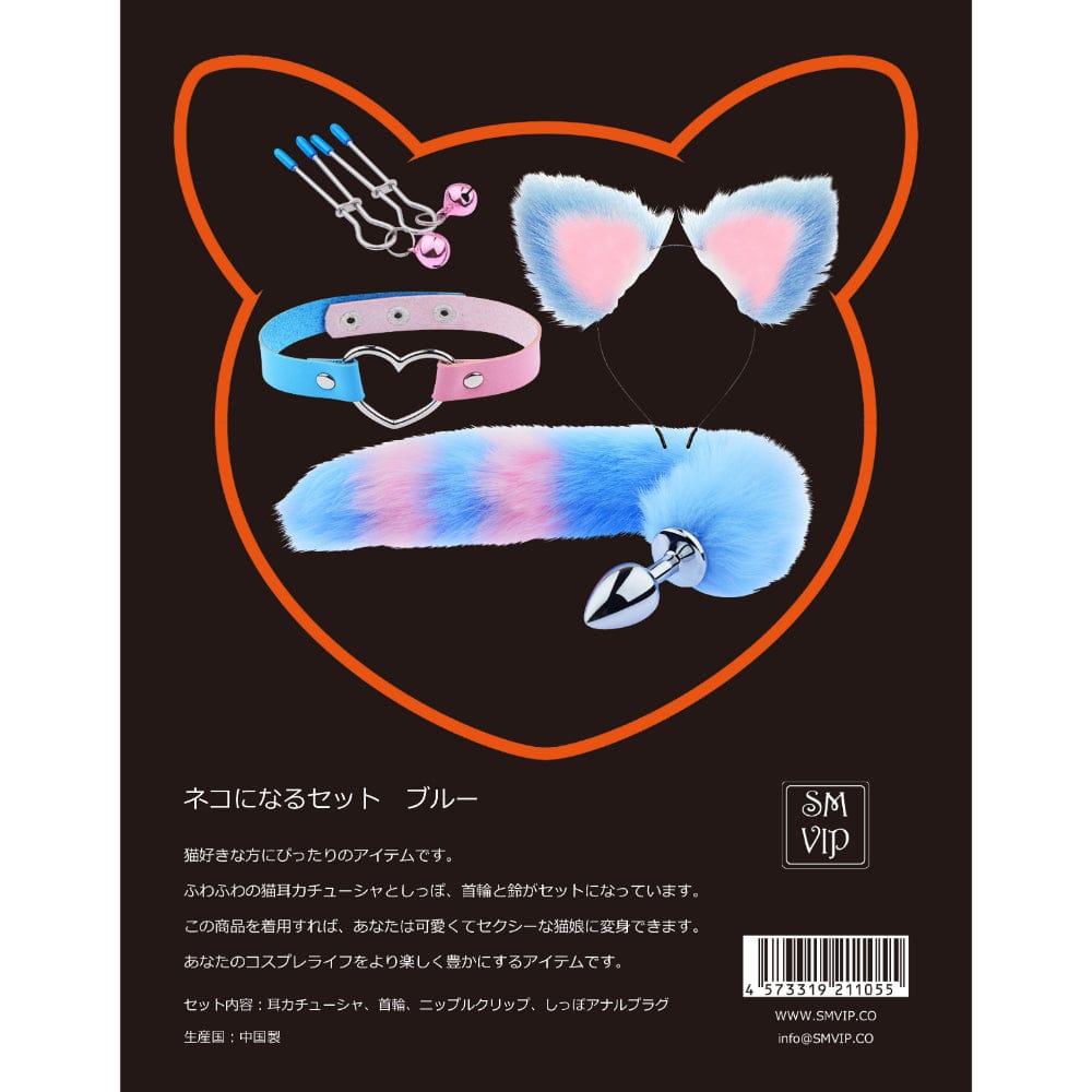 SM VIP - Cat BDSM Set (Blue) OT1269 CherryAffairs