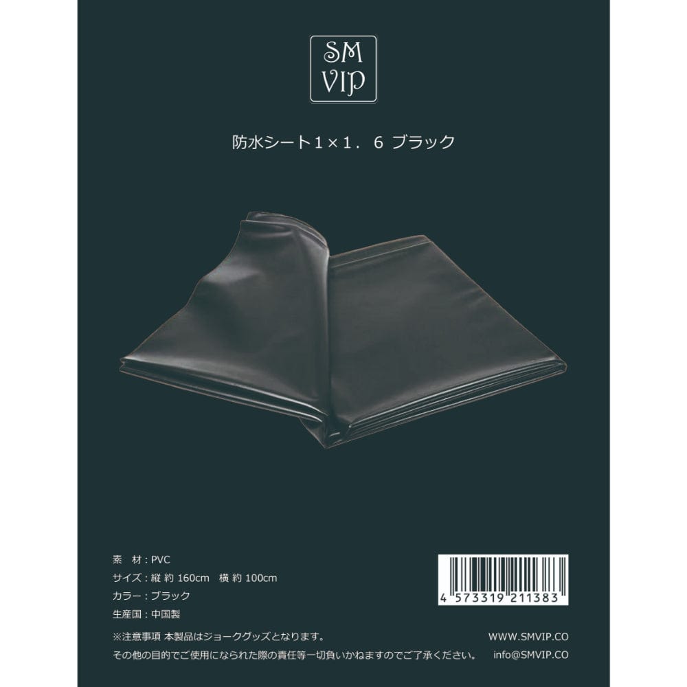 SM VIP - Waterproof Sheet (Black) OT1270 CherryAffairs