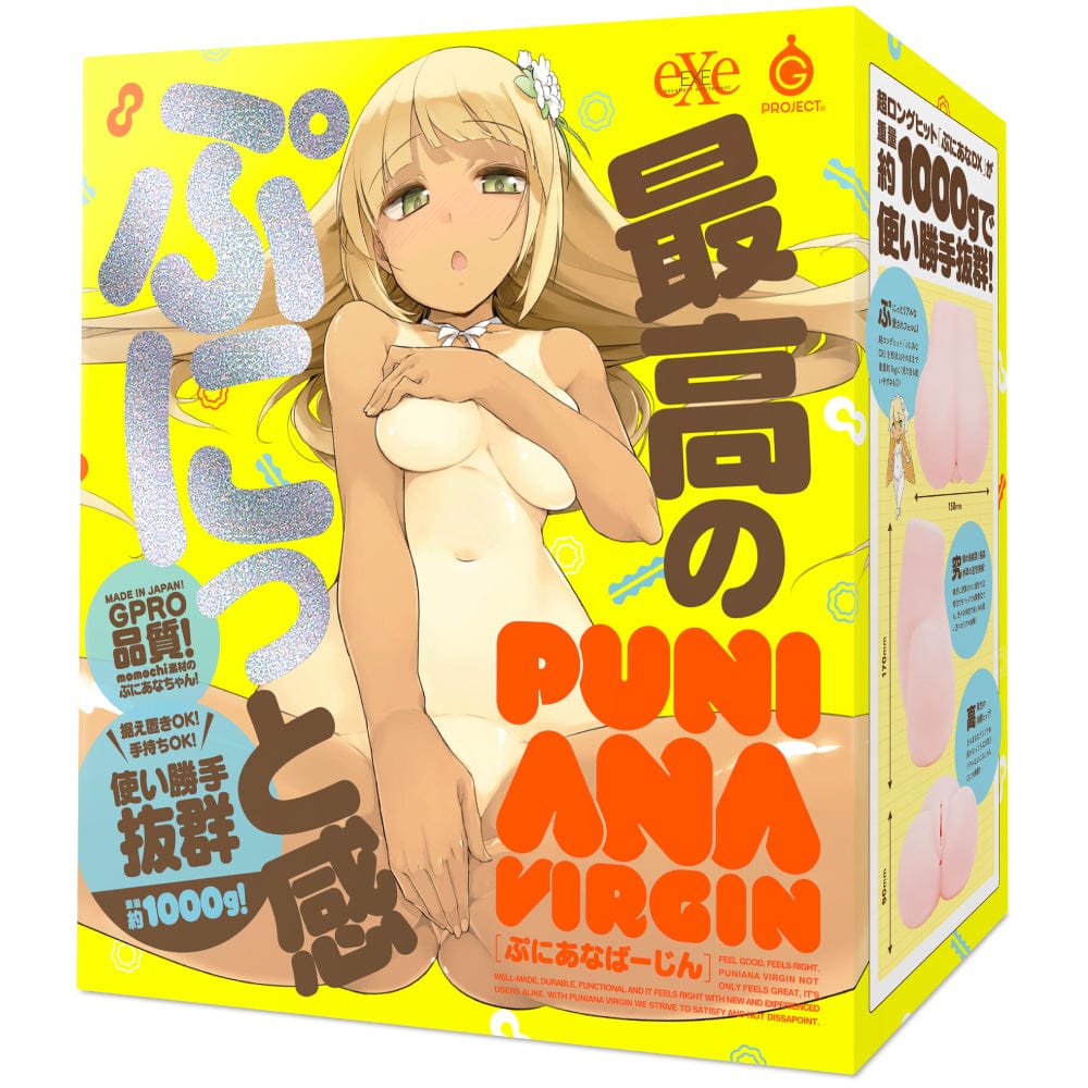 EXE - G Project Puni Ana Virgin Onahole 1kg (Beige) Masturbator Vagina (Non Vibration) 4573423126047 CherryAffairs