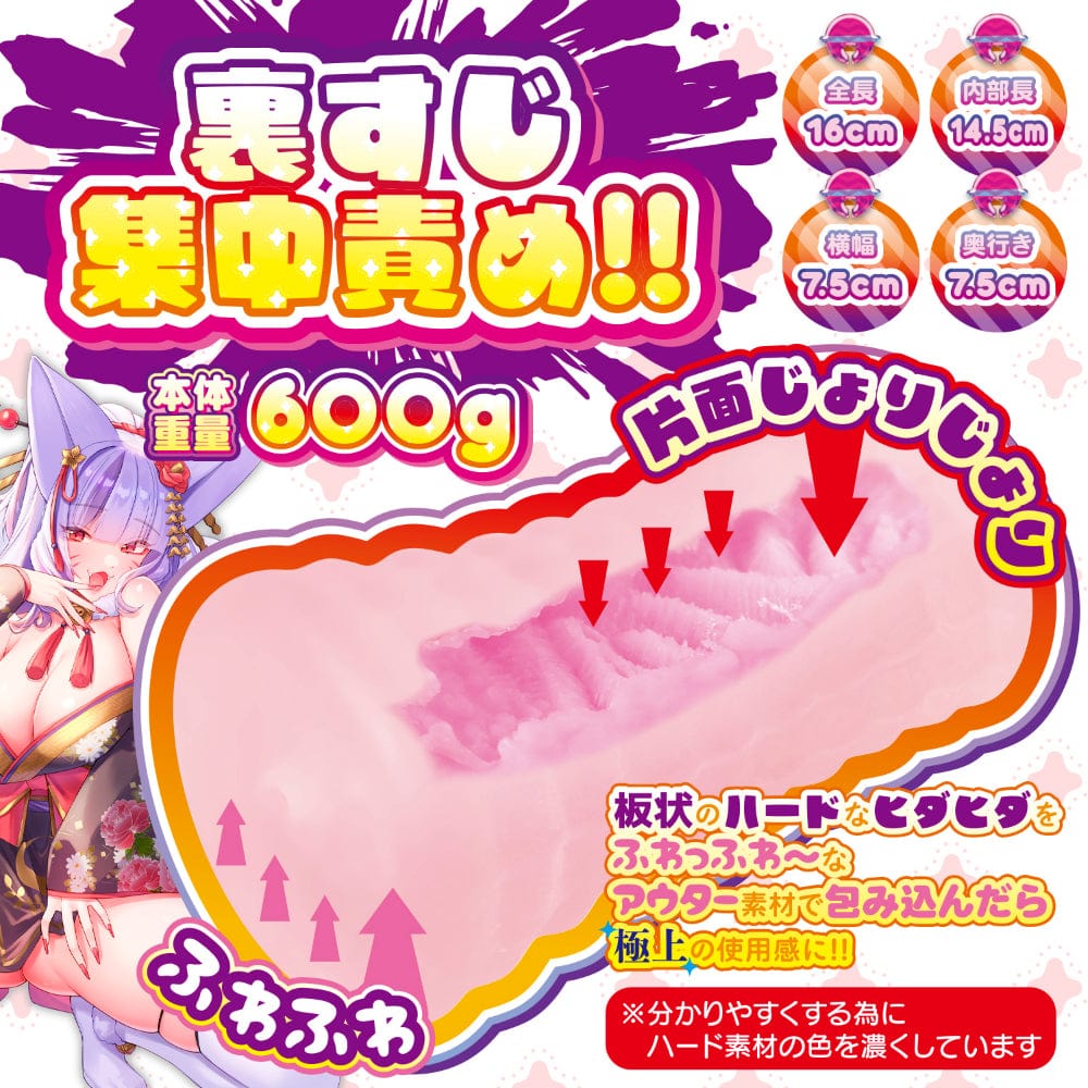 Fantastic Baby - Back Streak Magic Fluffy Dance Big Onahole (Beige) Masturbator Vagina (Non Vibration) 4580490000194 CherryAffairs