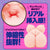 G Project - Goku Hida Virgin 1100 Onahole (Beige) Masturbator Vagina (Non Vibration) 4589431650238 CherryAffairs