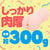 G Project - Goku Hida Virgin Octopus Soft Edition Onahole (Beige) Masturbator Ass (Non Vibration) 4582593591180 CherryAffairs