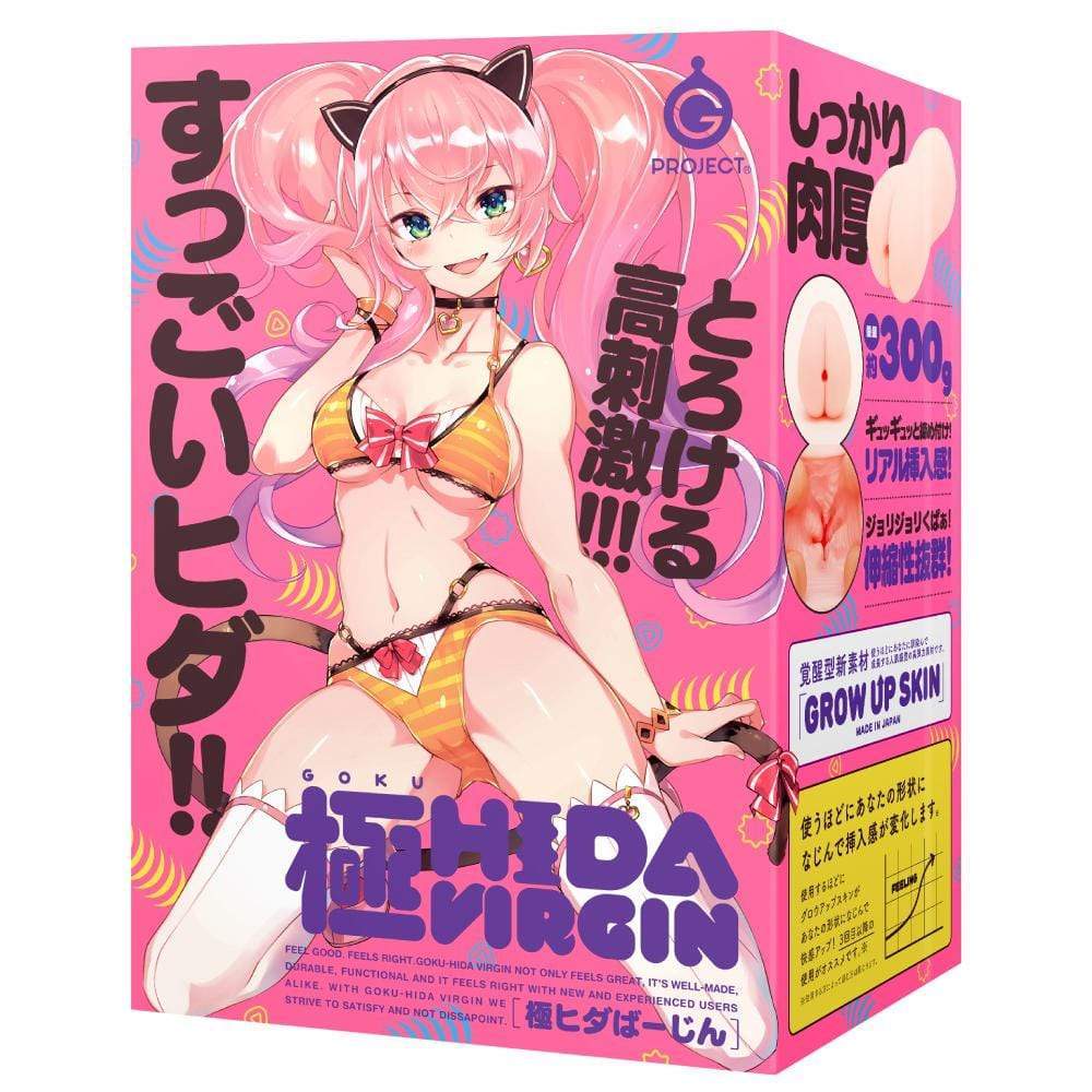 G Project - Goku Hida Virgin Onahole  (Beige) Masturbator Vagina (Non Vibration) Durio Asia