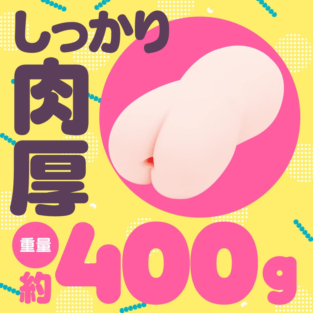 G Project - Goku Tsubu Virgin Onahole (Beige) Masturbator Vagina (Non Vibration) 4582616140111 CherryAffairs