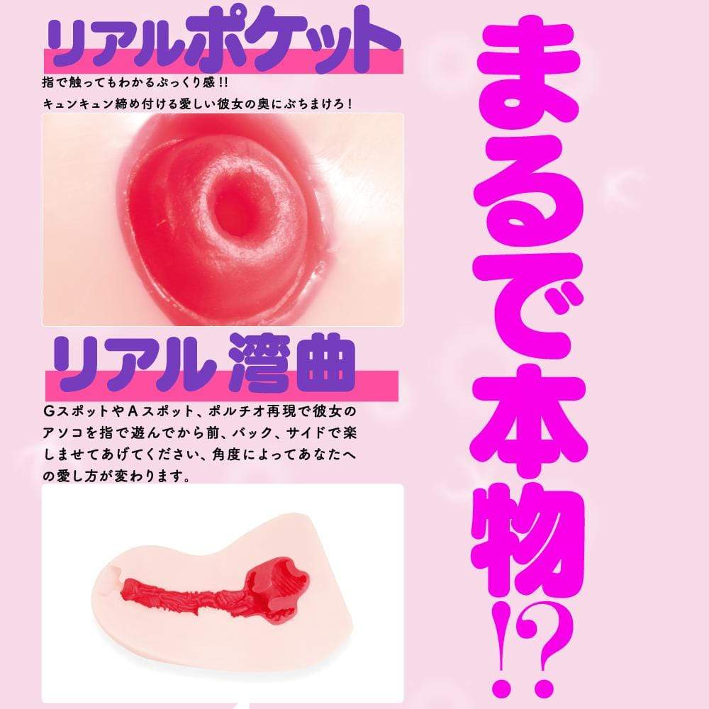 G Project - Hon Mono Senbiki Onahole (Beige) Masturbator Vagina (Non Vibration) 4582593575746 CherryAffairs