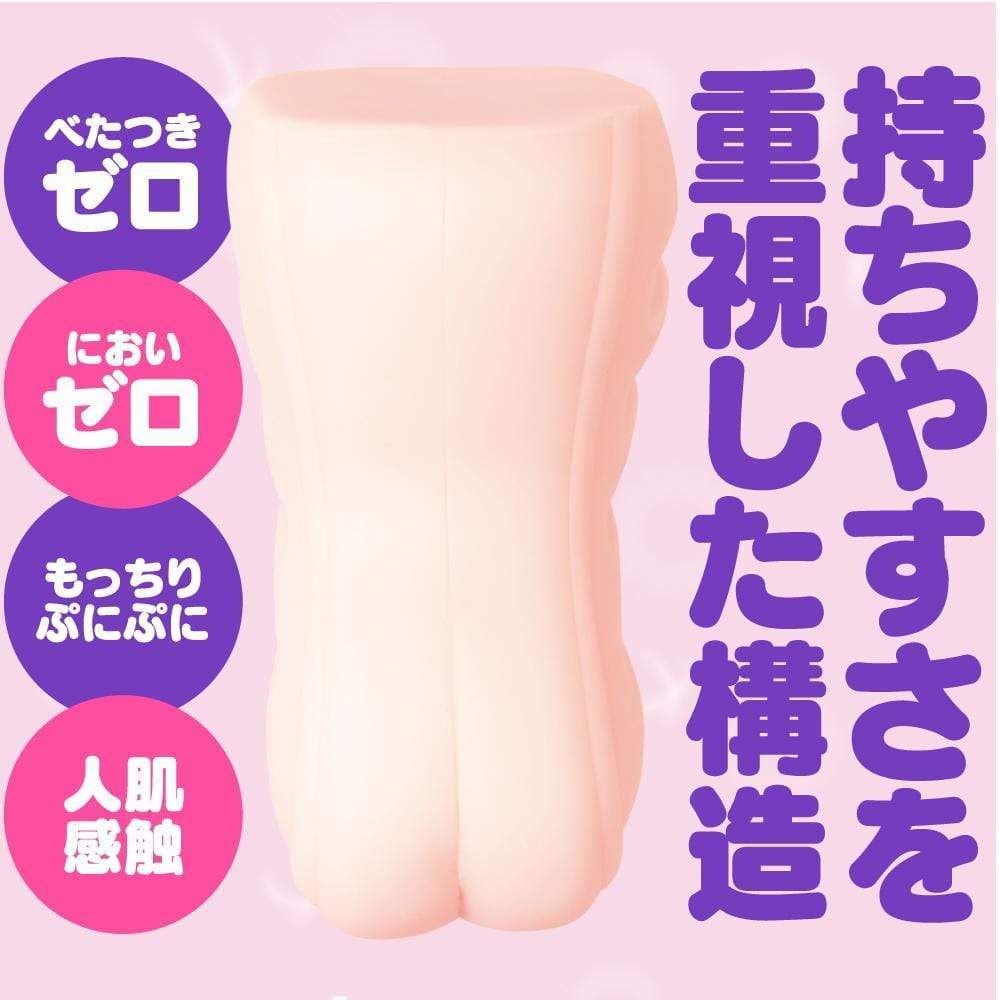 G Project - Hon Mono Senbiki Onahole (Beige) Masturbator Vagina (Non Vibration) 4582593575746 CherryAffairs