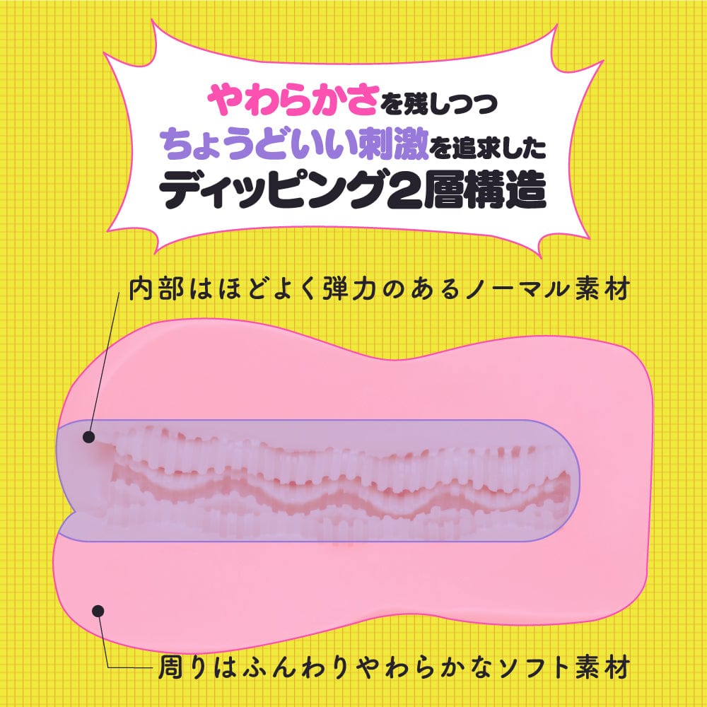 G Project - Kunoichi Dirty Law Puni Shuriken Virgin Soft Onahole (Beige) Masturbator Vagina (Non Vibration) 4582593580870 CherryAffairs