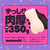 G Project - Kunoichi Dirty Law Puni Shuriken Virgin Soft Onahole (Beige) Masturbator Vagina (Non Vibration) 4582593580870 CherryAffairs