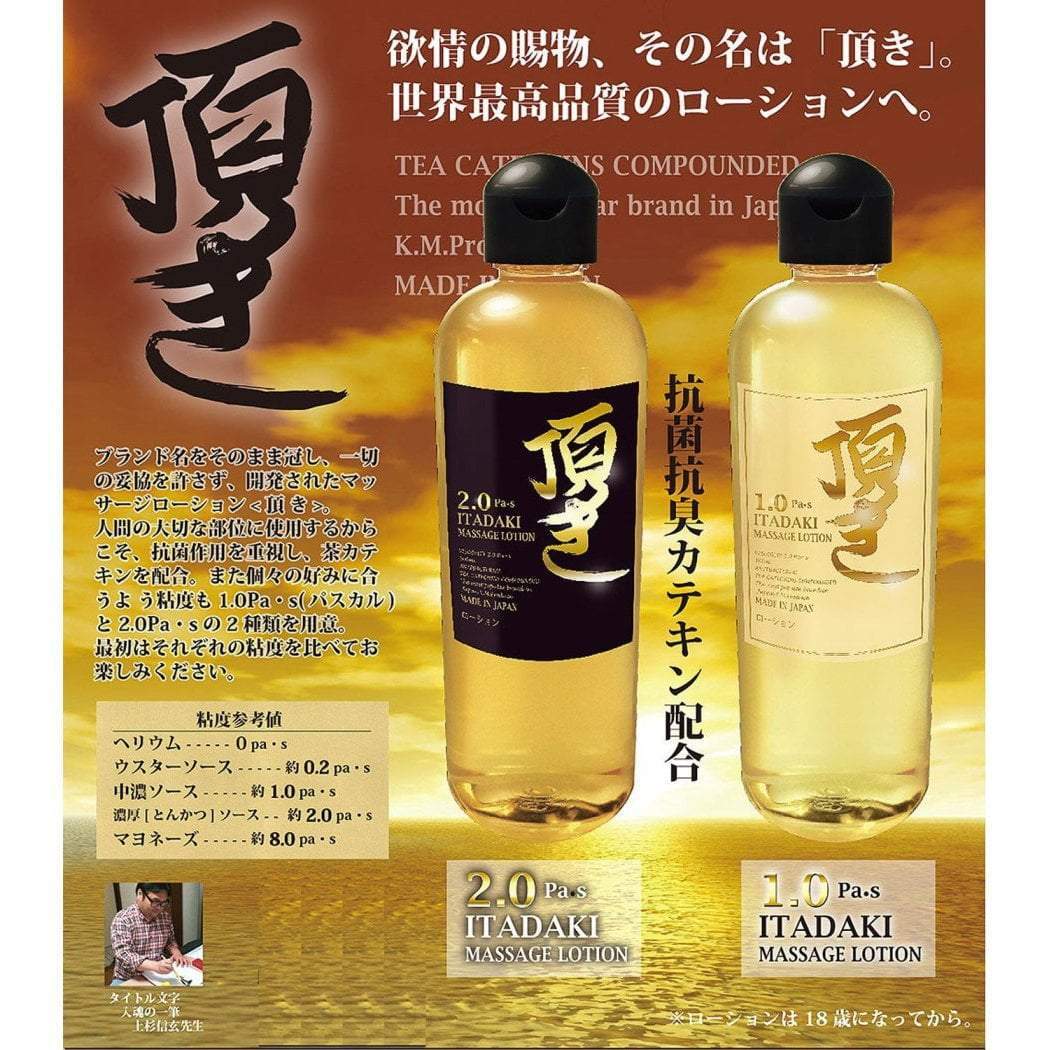 KMP - Itadaki 1.0 Massage Lotion 300ml Lube (Water Based)