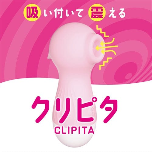 Magic Eyes - Clipita Clit Massager (Pink) Clit Massager (Vibration) Rechargeable 4571324243696 CherryAffairs