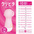 Magic Eyes - Clipita Clit Massager (Pink) Clit Massager (Vibration) Rechargeable 4571324243696 CherryAffairs