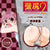 Magic Eyes - Kabe Jiri Wall Butt 2 Thousands Ass Masturbator (Beige) Masturbator Ass (Non Vibration) 506100772 CherryAffairs