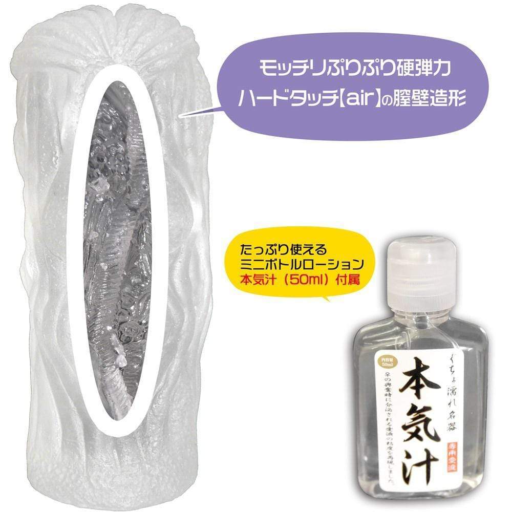 Magic Eyes - Ride Japan Monster Chimera Hard Edition Onahole (Clear) Masturbator Vagina (Non Vibration)