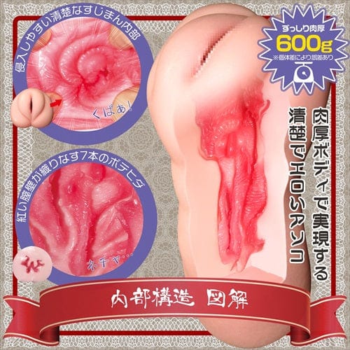 Magic Eyes - Superb Sujimanku Spread Roa 10th Anniversary Version Onahole (Beige) Masturbator Vagina (Non Vibration) 4571324243290 CherryAffairs