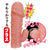 NPG - Man's Game Sack Phallic Generation Plus Cock Sleeve (Beige) Cock Sleeves (Non Vibration) 620222000 CherryAffairs