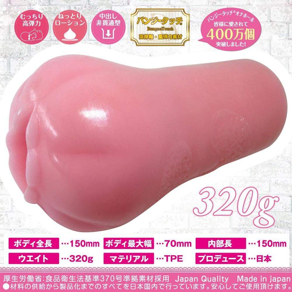 Ride Japan - Continuous Pleasure CQX Extreme Onahole (Pink) Masturbator Ass (Non Vibration)