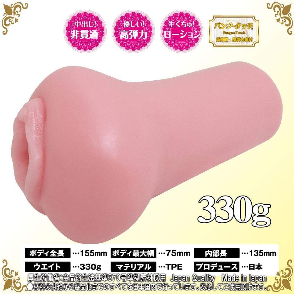 Ride Japan - Deviled Feeling of Pleasure Onahole (Pink) Masturbator Vagina (Non Vibration)