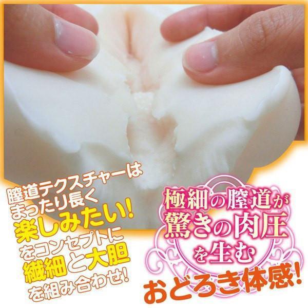 Ride Japan - Futometo Fuwa 1mm Virgin Onahole (Beige) Masturbator Vagina (Non Vibration) - CherryAffairs Singapore