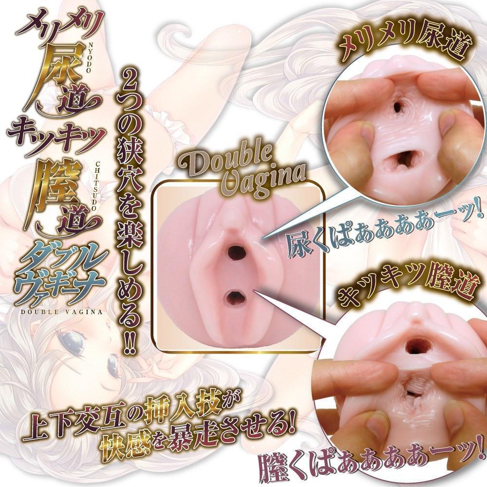 Ride Japan - Merimeli Urethral Ridiculous Vaginal Tract Double Vagina Onahole (Beige) Masturbator Vagina (Non Vibration) - CherryAffairs Singapore