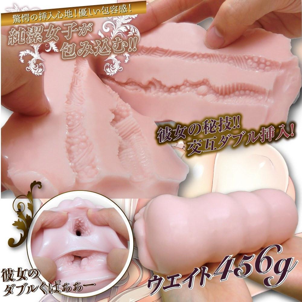 Ride Japan - Merimeli Urethral Ridiculous Vaginal Tract Double Vagina Onahole (Beige) Masturbator Vagina (Non Vibration) - CherryAffairs Singapore