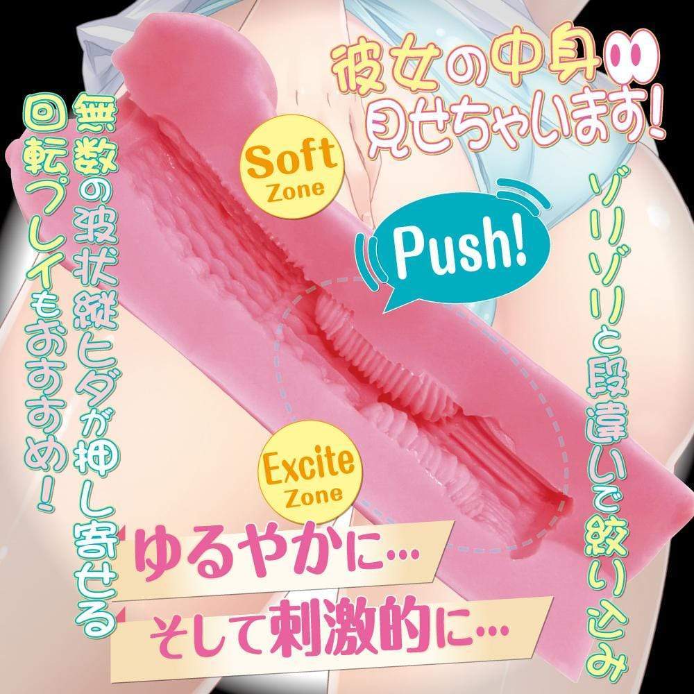 Ride Japan - Nanami Weaving Push Soft Onahole (Pink) Masturbator Ass (Non Vibration)