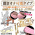 Ride Japan - Pleasure Dive Vagina Deep Diver Onahole (Beige) Masturbator Vagina (Non Vibration)