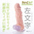 Samonji - Michinoku Real Sack Samonji Cock Sleeve (Beige) Cock Sleeves (Non Vibration) 4571355630427 CherryAffairs