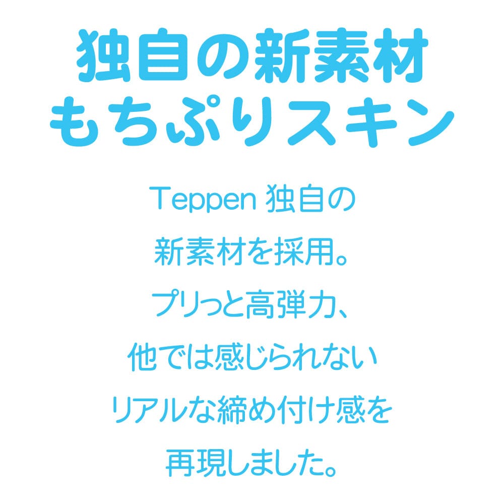 Teppen - Tsuruman Servant Onahole (Beige) Masturbator Vagina (Non Vibration) 4580664900442 CherryAffairs