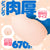 W Fuji World - Kitsu Man Pocha Max Onahole (Beige) Masturbator Vagina (Non Vibration) 4582593572752 CherryAffairs