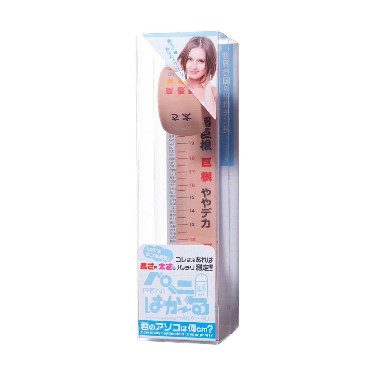 World Crafts - Hakaru Penis Measuring Ruler (Beige) Accessories 293496716 CherryAffairs