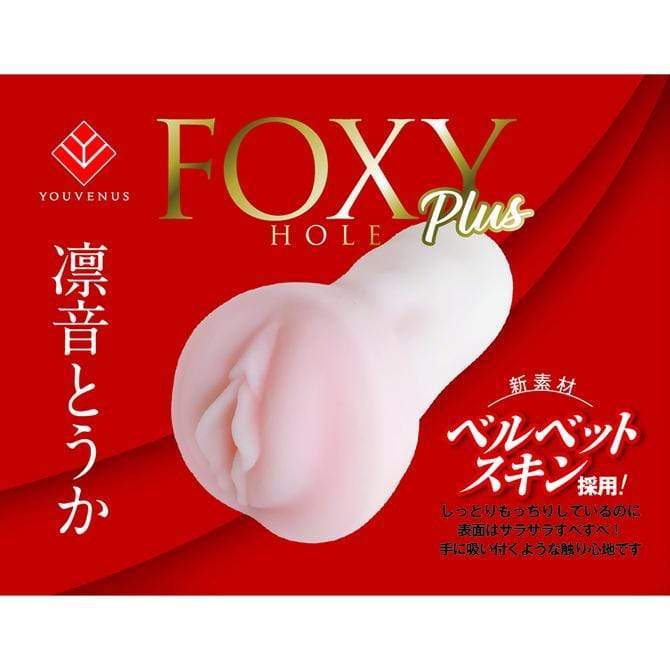 YouVenus - Foxy Hole Plus Rinne Doka Onahole (Beige) Masturbator Vagina (Non Vibration) 4589411446127 CherryAffairs